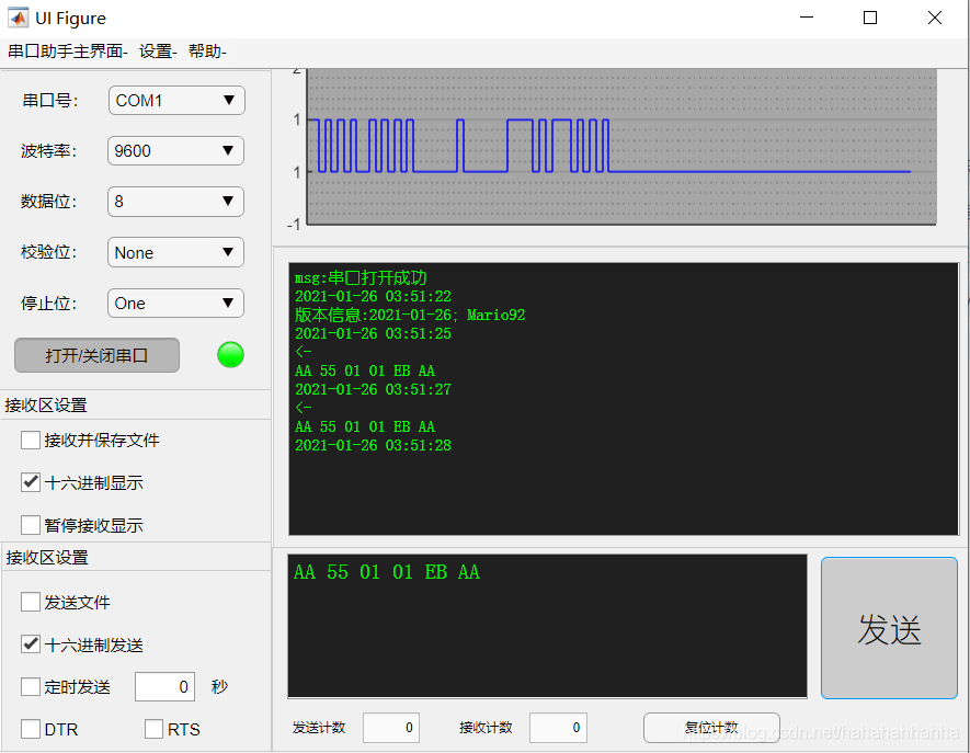 MATLAB GUI如何实现串口通信何制作串口助手