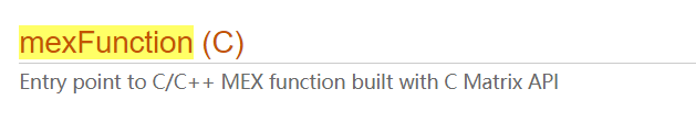 MATLAB中MEX文件的示例分析