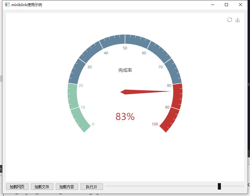 Qt如何编写地图miniblink内核