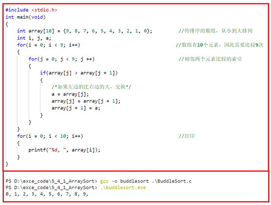 web開發(fā)中排序算法有哪些