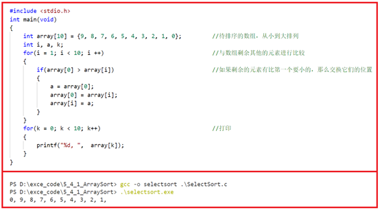 web開發(fā)中排序算法有哪些