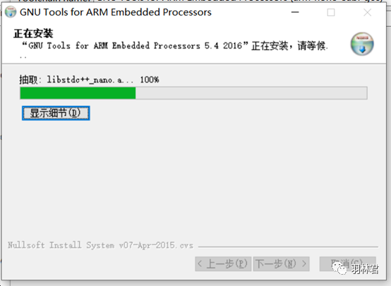 Eclipse下STM32开发环境如何安装配置