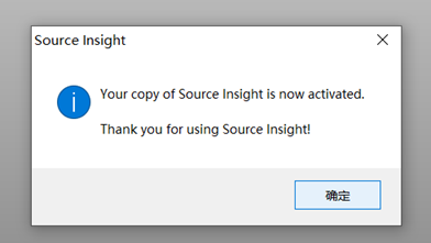 Source Insight4.0如何安装及破解