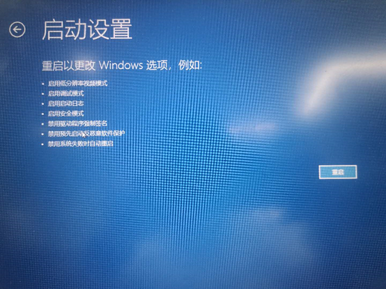 大数据中如何解决文件哈希值不在指定目录文件中的驱动强制签名问题