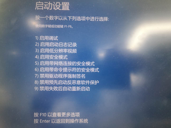 大数据中如何解决文件哈希值不在指定目录文件中的驱动强制签名问题