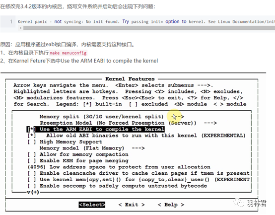 kernel无法找到init的问题是怎样解决的