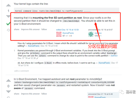 kernel無法找到init的問題是怎樣解決的