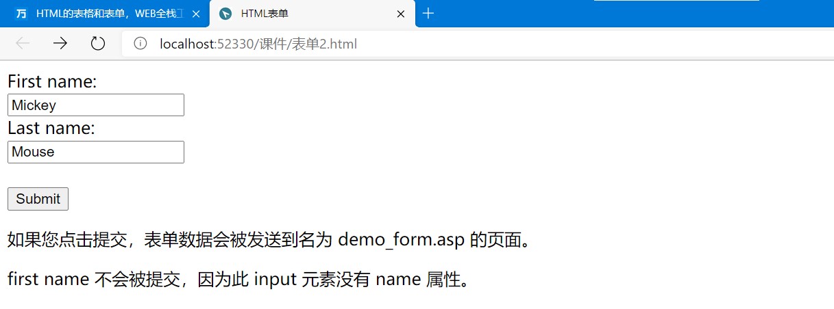 web表格与表单怎么运用