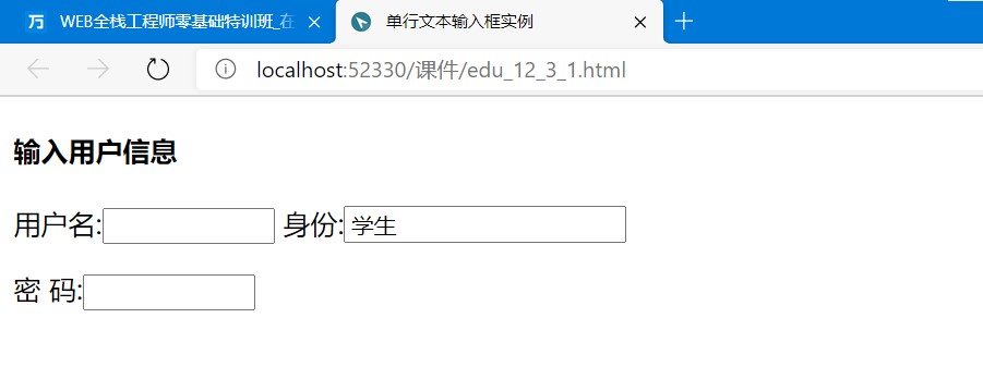 web表格与表单怎么运用