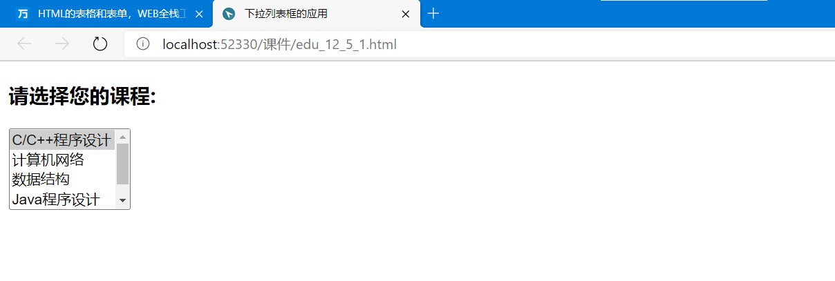 web表格与表单怎么运用