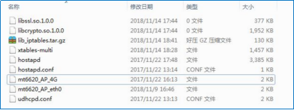 Android中iTOP-4418/6818移植mt6620熱點(diǎn)的方法是什么