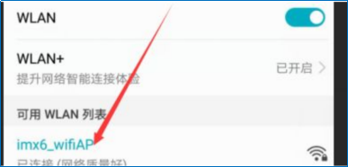 Android中iTOP-4418/6818移植mt6620熱點(diǎn)的方法是什么