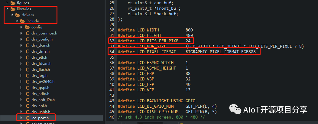 RTThread中如何使用TouchGFX软件包