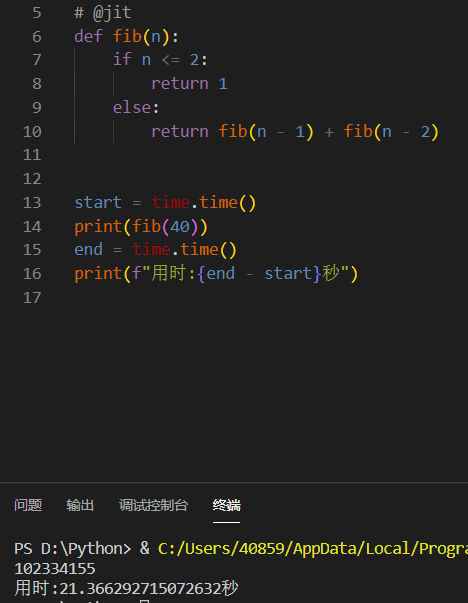 python中如何使用裝飾器