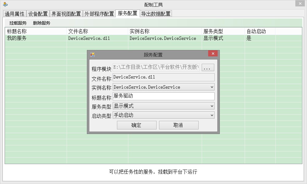 SuperIO二次开发服务驱动的方法是什么