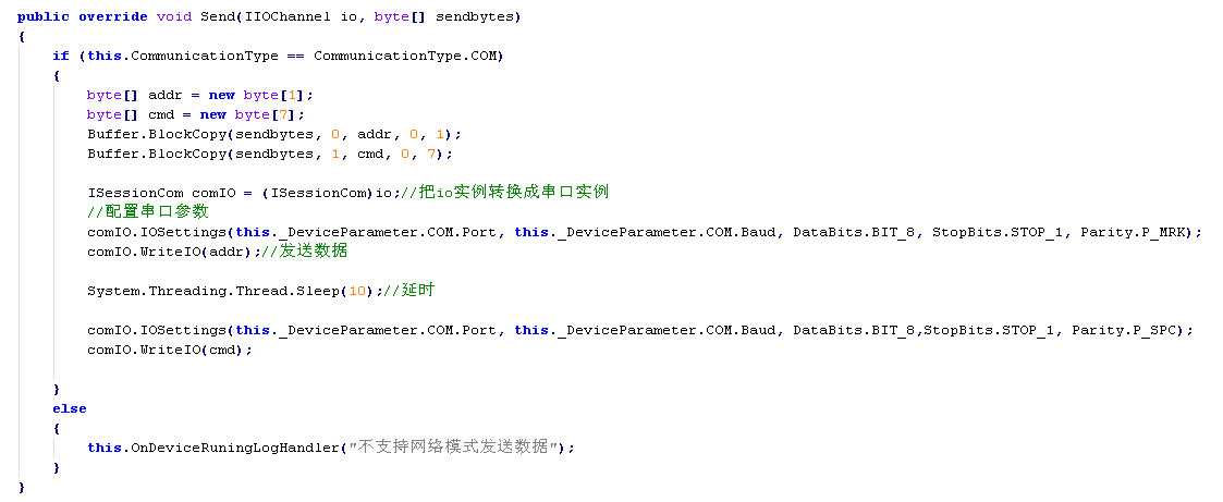 SuperIO如何實(shí)現(xiàn)特殊通訊方式