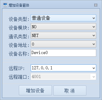 C#框架的总体设计知识点有哪些