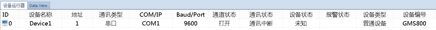 C#框架的总体设计知识点有哪些