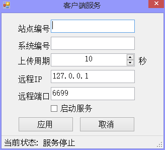 C#框架的总体设计知识点有哪些