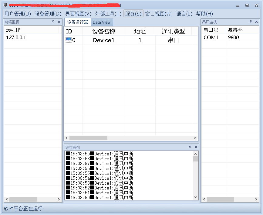 C#框架的总体设计知识点有哪些