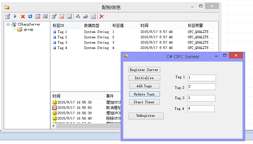 SuperIO v2.2.5集成OPC服务端和OPC客户端的方法是什么