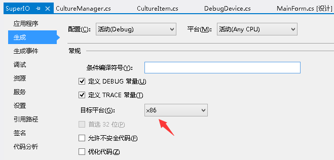 C#通讯框架知识点有哪些