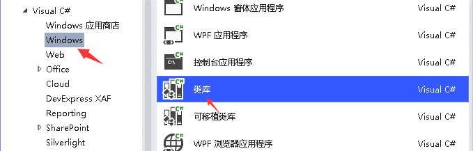 C#的二次开发及应用举例分析