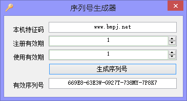 C#序列号的设计不重复的实现方法是什么