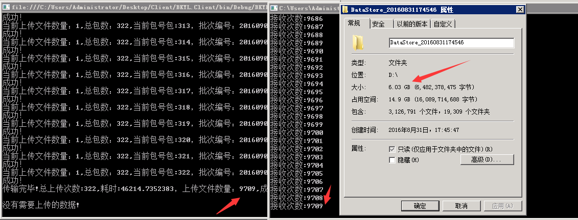 SSIO項目中實踐應(yīng)用分析