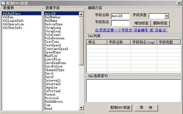 c#的ScaleOPC.DLL功能有哪些