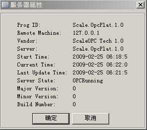 c#中如何使用OPCDAAuto.dll组件