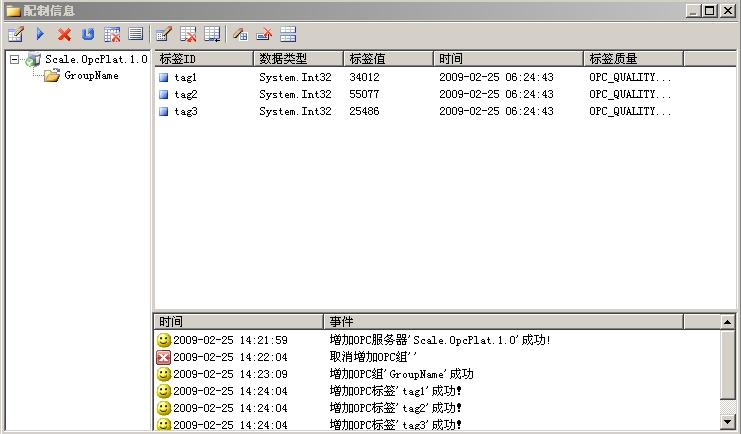 c#中如何使用OPCDAAuto.dll组件