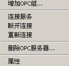 c#中如何使用OPCDAAuto.dll组件