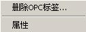 c#中如何使用OPCDAAuto.dll组件