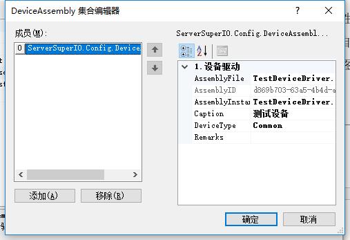 ServerSuperIO的配制工具有哪些