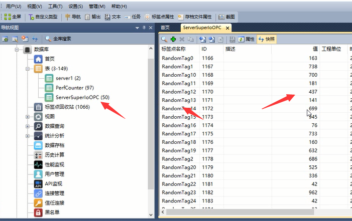 ServerSuperIO怎么集成OPC Client使用