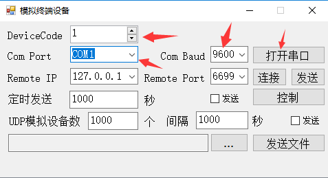 Modbus使用和测试的方法是什么