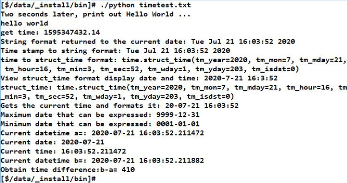 Python移植运行测试分析