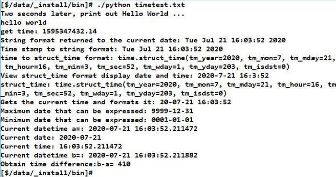 Python移植運行測試分析