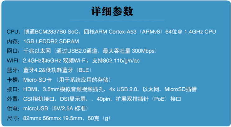 .NET Core開發(fā)的iNeuOS物聯(lián)網平臺部署樹莓派的解決方法是什么