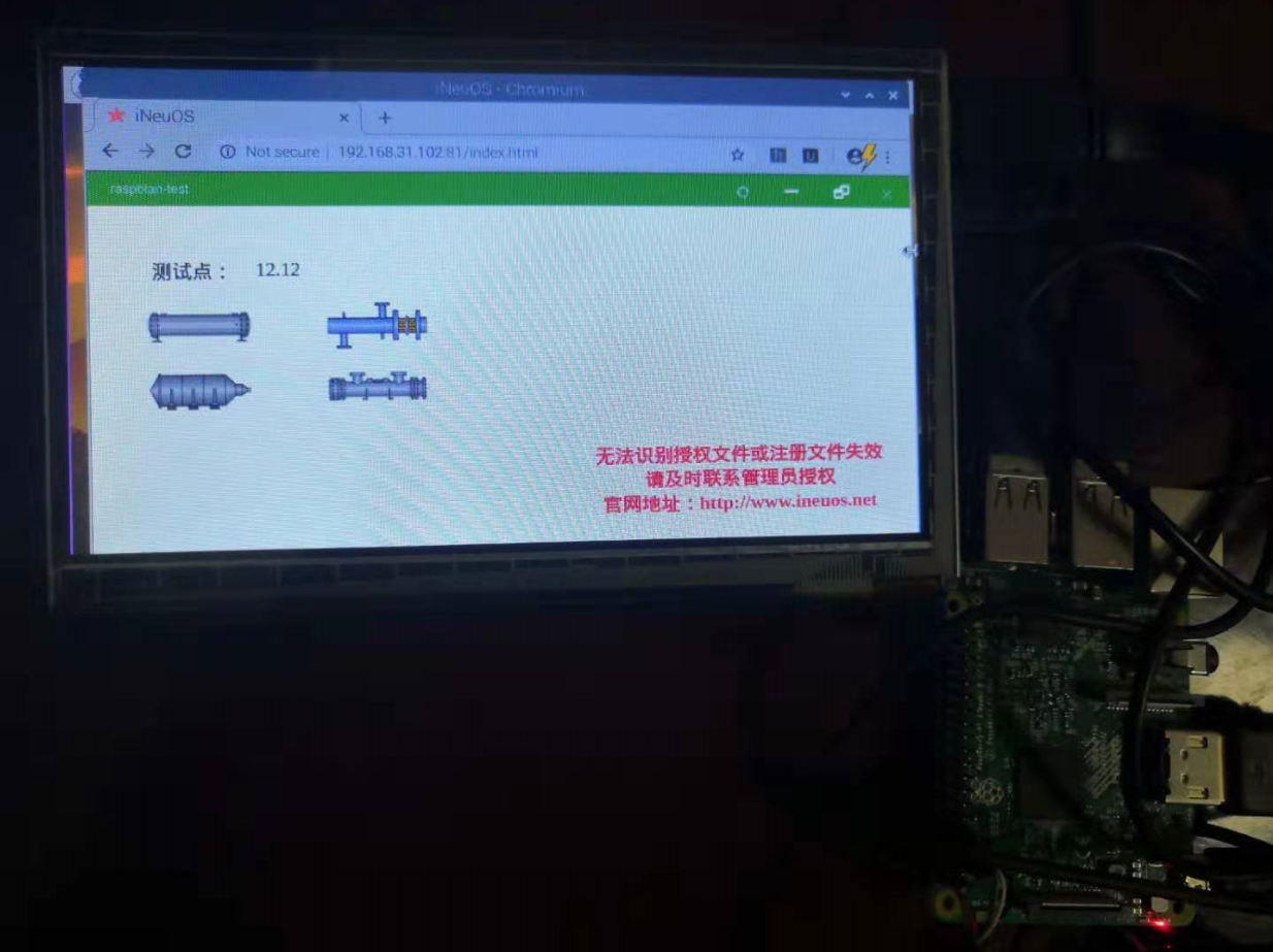 .NET Core开发的iNeuOS物联网平台部署树莓派的解决方法是什么