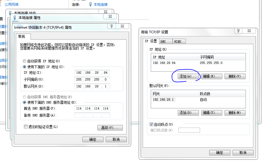 如何在VMware  ESXi  搭建的虚拟机上进行京胜物联网模拟器的配置