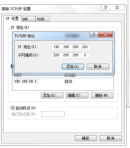 如何在VMware  ESXi  搭建的虚拟机上进行京胜物联网模拟器的配置