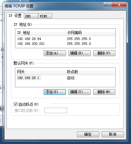 如何在VMware ESXi 搭建的虚拟机上进行京胜物联网模拟器的配置