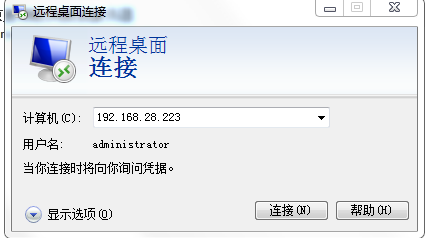 如何在VMware  ESXi  搭建的虚拟机上进行京胜物联网模拟器的配置