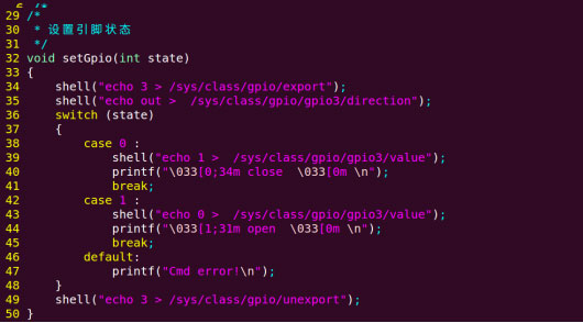 如何在linux系统环境下调用shell命令控制GPIO输入输出