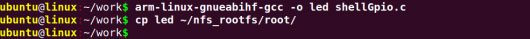 如何在linux系统环境下调用shell命令控制GPIO输入输出