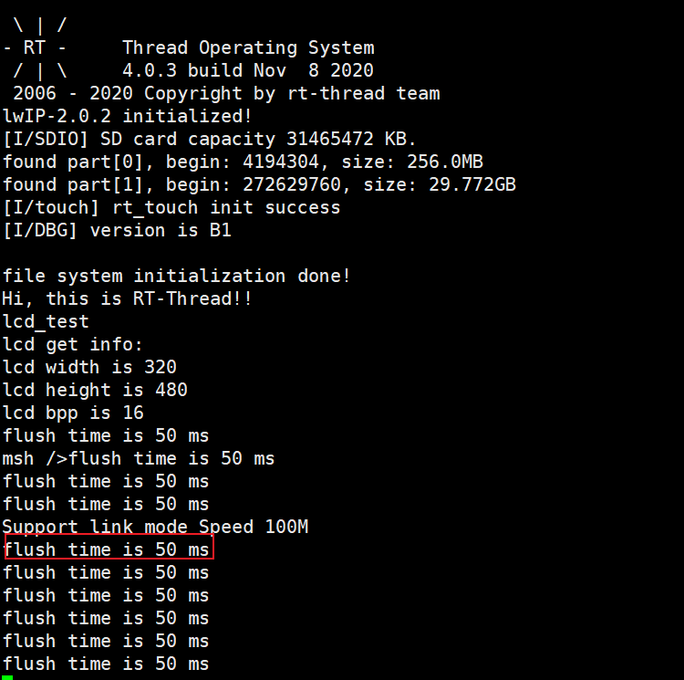 树莓派4 rt-thread如何实现SPI屏人机交互界面