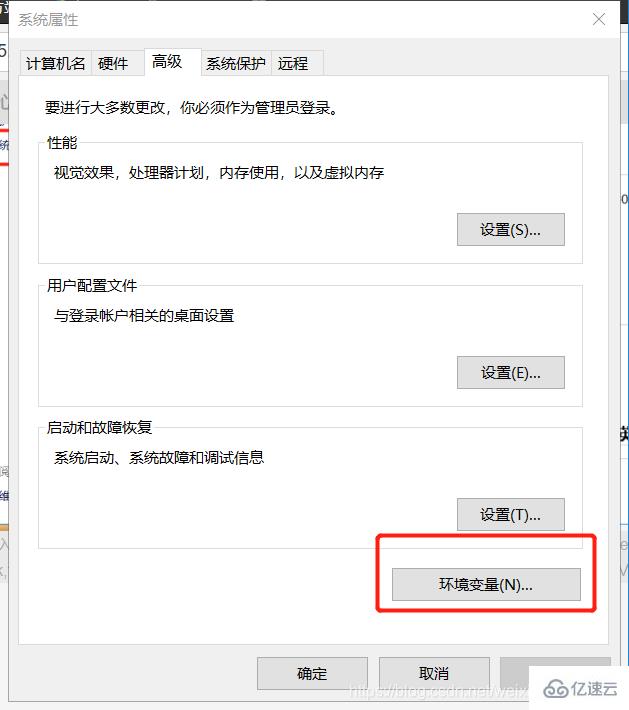 怎么下载安装配置MySQL 5.7.27