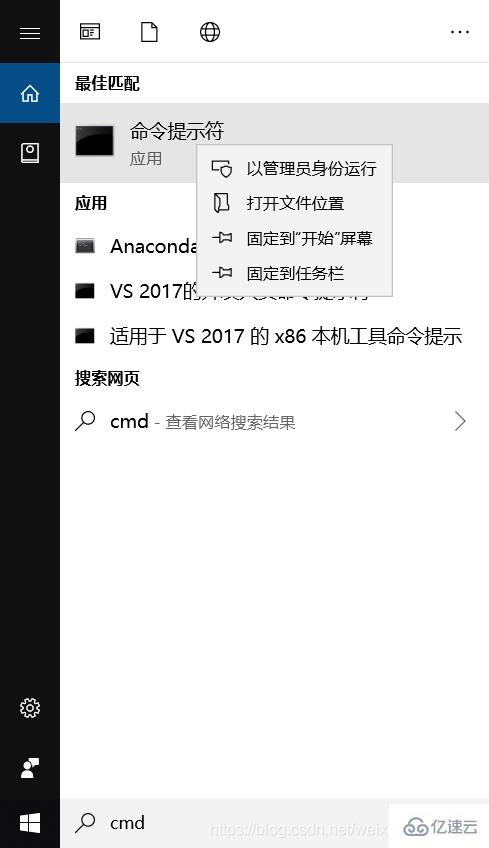 怎么下载安装配置MySQL 5.7.27